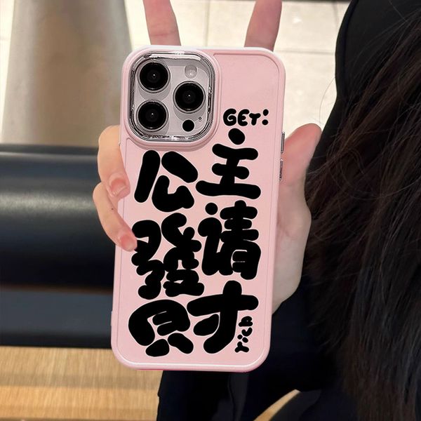 ddmygifts Princess, please make a fortune. Suitable for 14 Promax phone cases, 12 electroplated , 15 text, 11 creativity, 13 software A