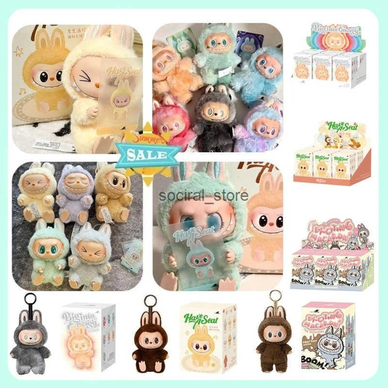 High Quality In Stock Have A Seat Series Blind Box Anime Characters Vinyl Doll Mysterious Box Keychain Accessory Collection Gift Q250722