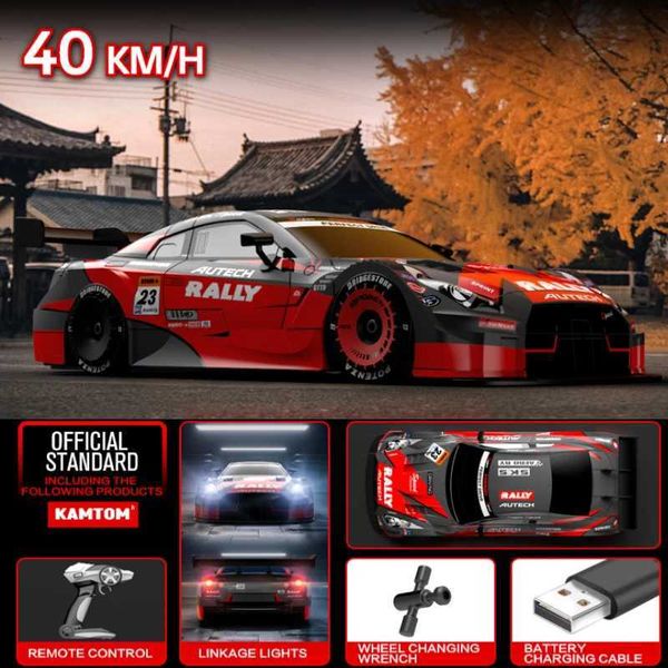 Drift car 1 16 40km-h 2.4G four-wheel high-speed three set tire classic version professional racing Rc adult gift X241101