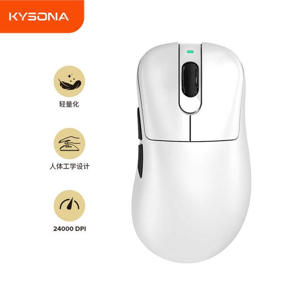 Mice KYSONA Mars SE E-sports game mouse Wireless Bluetooth the third mock examination lightweight 24000DPI explosive S25211
