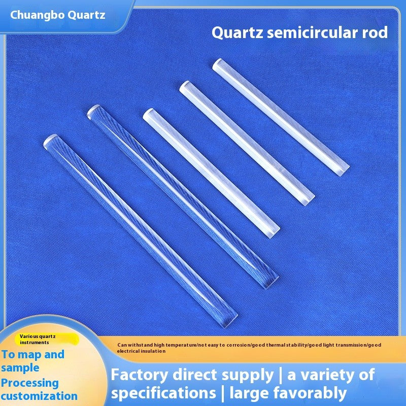 Wholesale custom quartz semi-circular rods, quartz beakers, quartz tubes, optical lenses, and bulk customization of laboratory quartz chemical tools