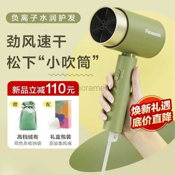 Hair Dryers Hair Dryer Negative Ion Hair Care Home Dormitory Electric Hair Dryer Constant Temperature Quick Drying New Style 240329
