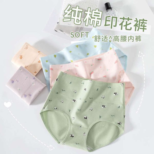 5A Antibacterial High Waisted Pure Cotton Countryside Floral Underwear, Fresh Women&#039;s Underwear Calecon Lingerie Underwear Women Pantie