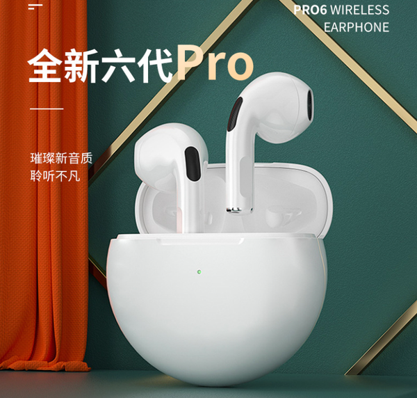 Pro6 TWS Wireless Earbuds Bluetooth Earphones Touch In Ear Detection Sport Headphone Handsfree Headset With USB-C Charging Port for Xiaomi i