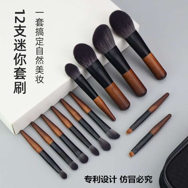 New Improved 12 Mini Portable Set Fiber Hair Beauty Tool Cangzhou Makeup Brush