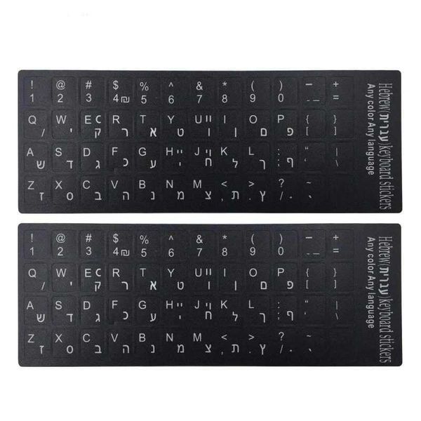 Keyboard Covers Keyboard Sticker Waterproof and Durable Keyboard Button Sticker Hebrew Keyboard White Alphabet Black Background 2PCS z0114