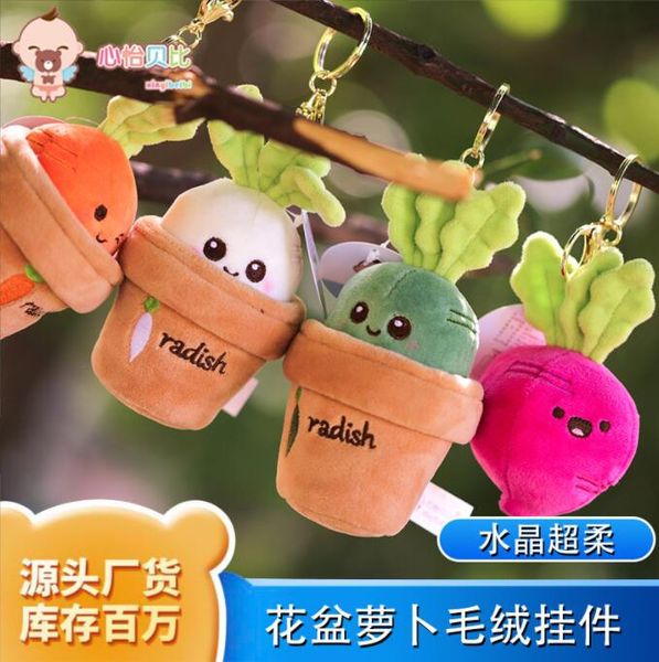 Cartoon Grassland Potted Radish Plush Toy Carrot Doll Plush Toy