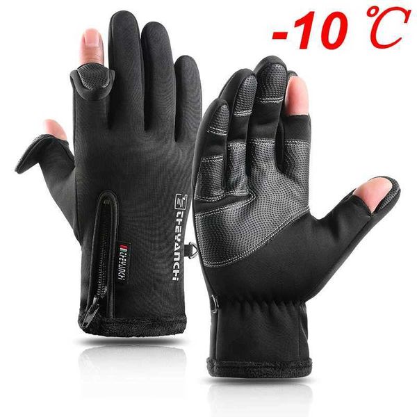 Touch Screen Men Cycling Gloves Waterproof Winter Bicyc Gloves Riding Scooter Windproof Outdoor Motorcyc Ski Bike Warm GloveXJ241118