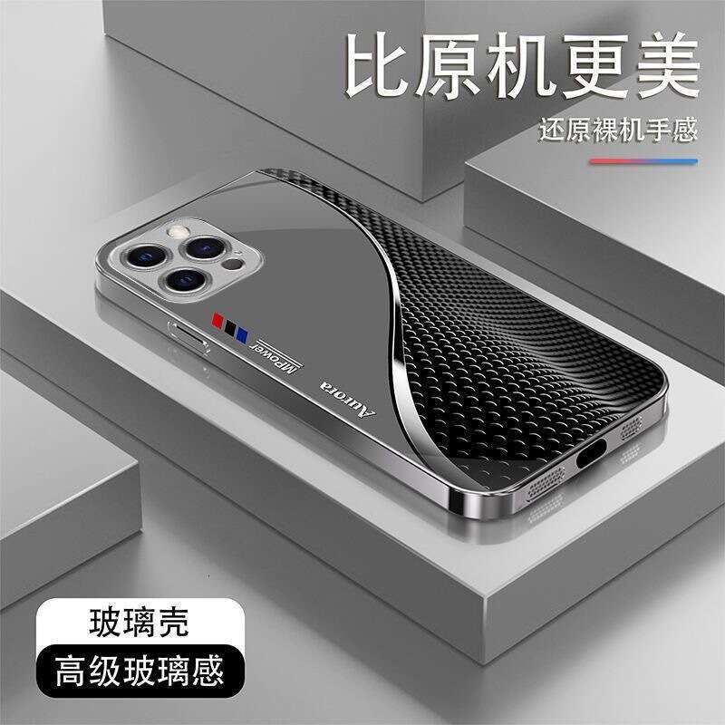 Suitable for Apple 16E Phone Case Electroplated Tempered Glass iPhone 17 Pro Creative Curve Advanced 7P-XS Max 2