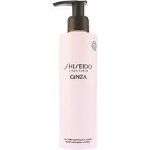 Shiseido Ginza Body Lotion - 200ml