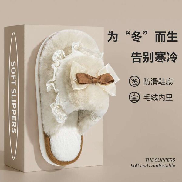 Lidani Hairy Slippers For Women In Autumn Winter, Indoor Home, Household Use, Anti Slip And Warm Cotton Slippers, Female Dormitory, Student,