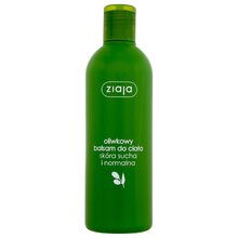 Ziaja Olive Body Lotion - 300ml