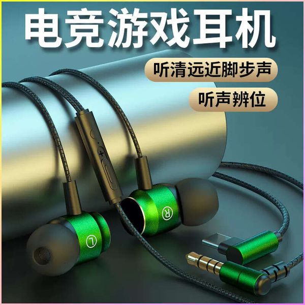 Magnetic metal gaming earphones, in ear wired L-shaped elbow, esports chicken eating type C, line controlled mobile phone earphones