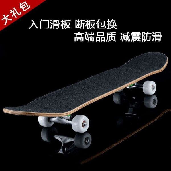 XFn Long Board Adult Double Bent Road Brushing Street Four Wheel Beginner Female Teen Male Children Professional Skateboarding