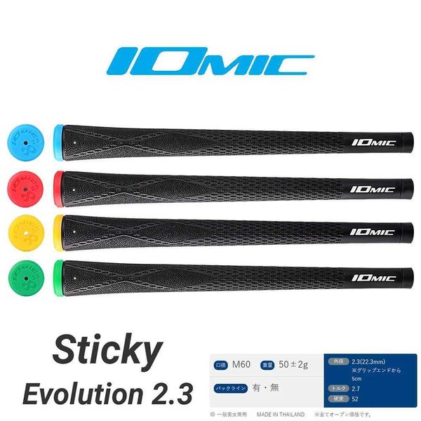 Club Grips 13Pcs-set Golf Grip Iomic Sticky Evolution 2.3 Golf Grip 13 Colors High Tech Swing Grip Q240928