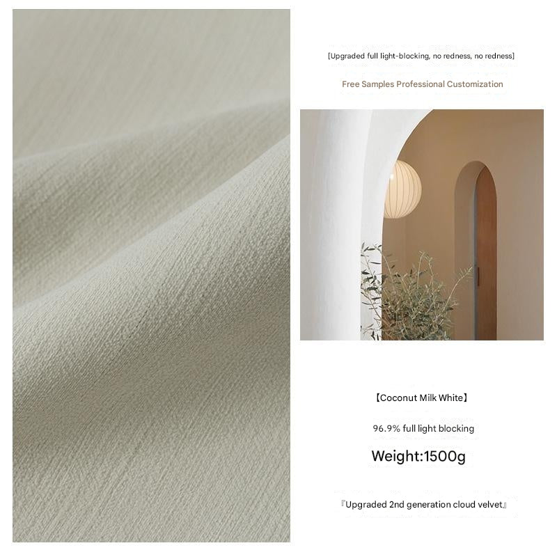 A717 Cream style high-end new living room bedroom modern simple high-end full blackout vertical chenille curtain