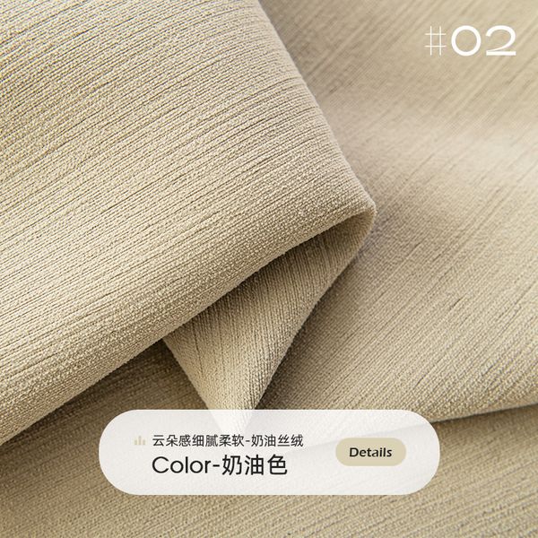 C252 Velvet full blackout chenille curtain bedroom living room hook style French