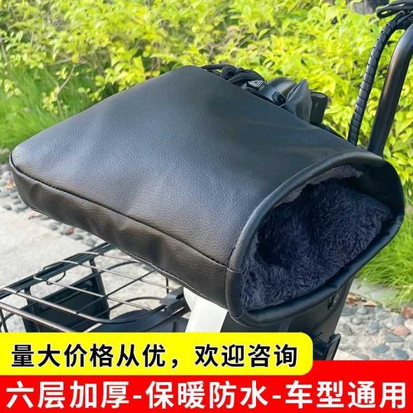 Ski Gloves Winter electric vehicle gloves warm and thick handle cover rainproof and windproof leather hand cover cotton handle cover z241113