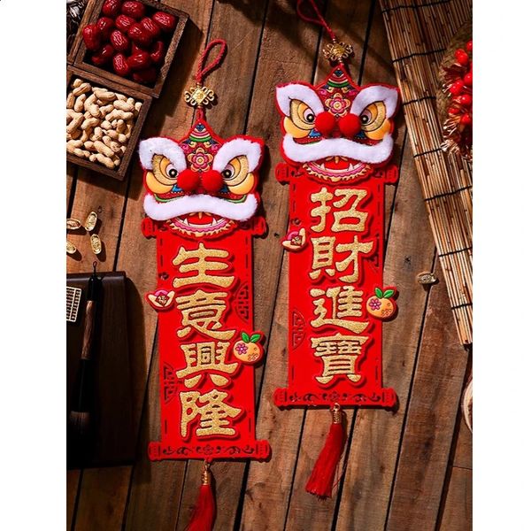 2024 Chinese Lunar Year Party Decorations Door Window Decal Dragon Couplets Home Ornaments 240119