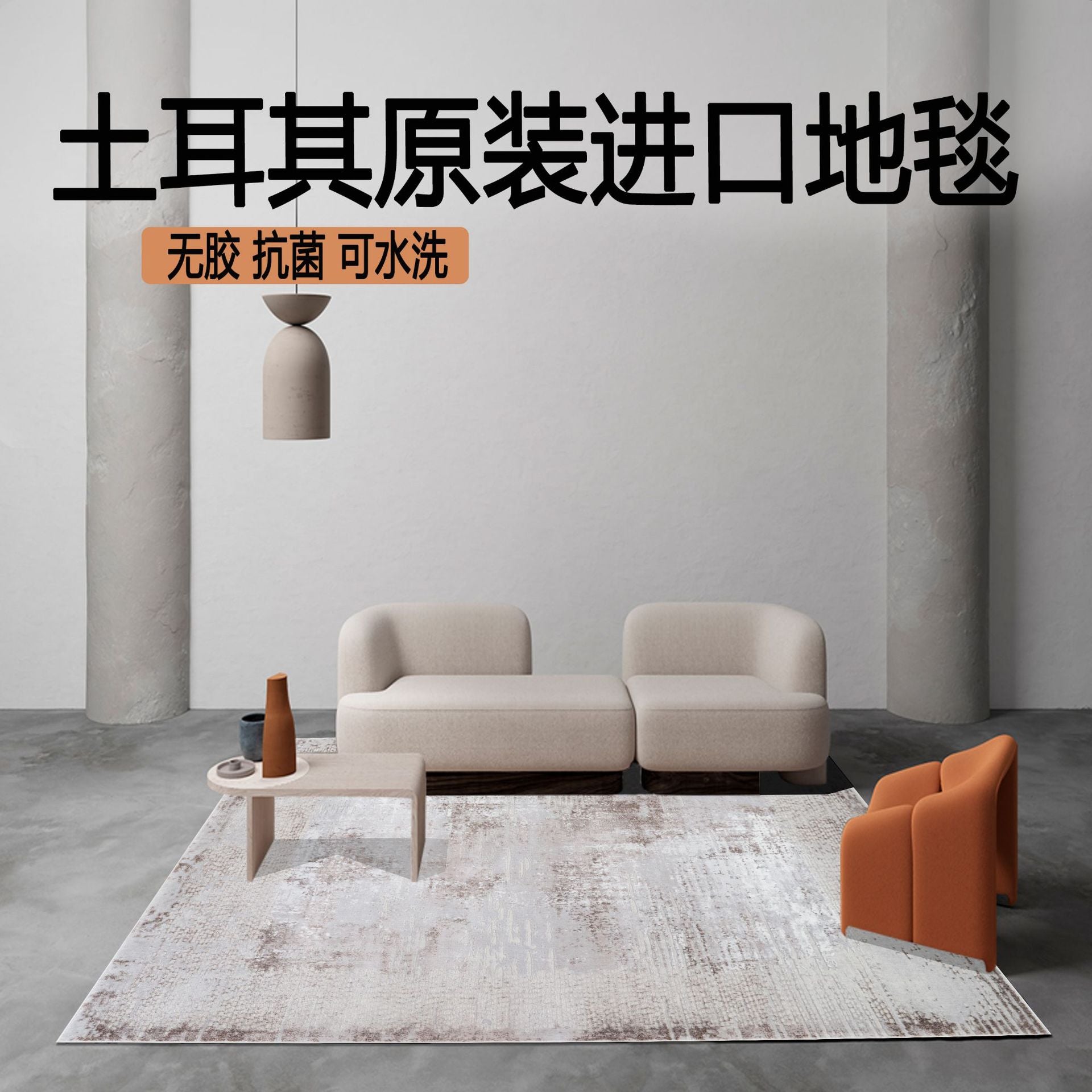 Living room, home use, French minimalist, high-end, non adhesive, antibacterial, dirt resistant, bedroom, coffee table blanket