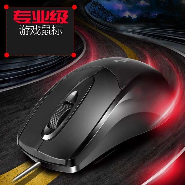 Mice Key Up Flying God M11 Mouse Optical Wired Gaming Mouse Office Home Desktop Laptop Mouse S25211