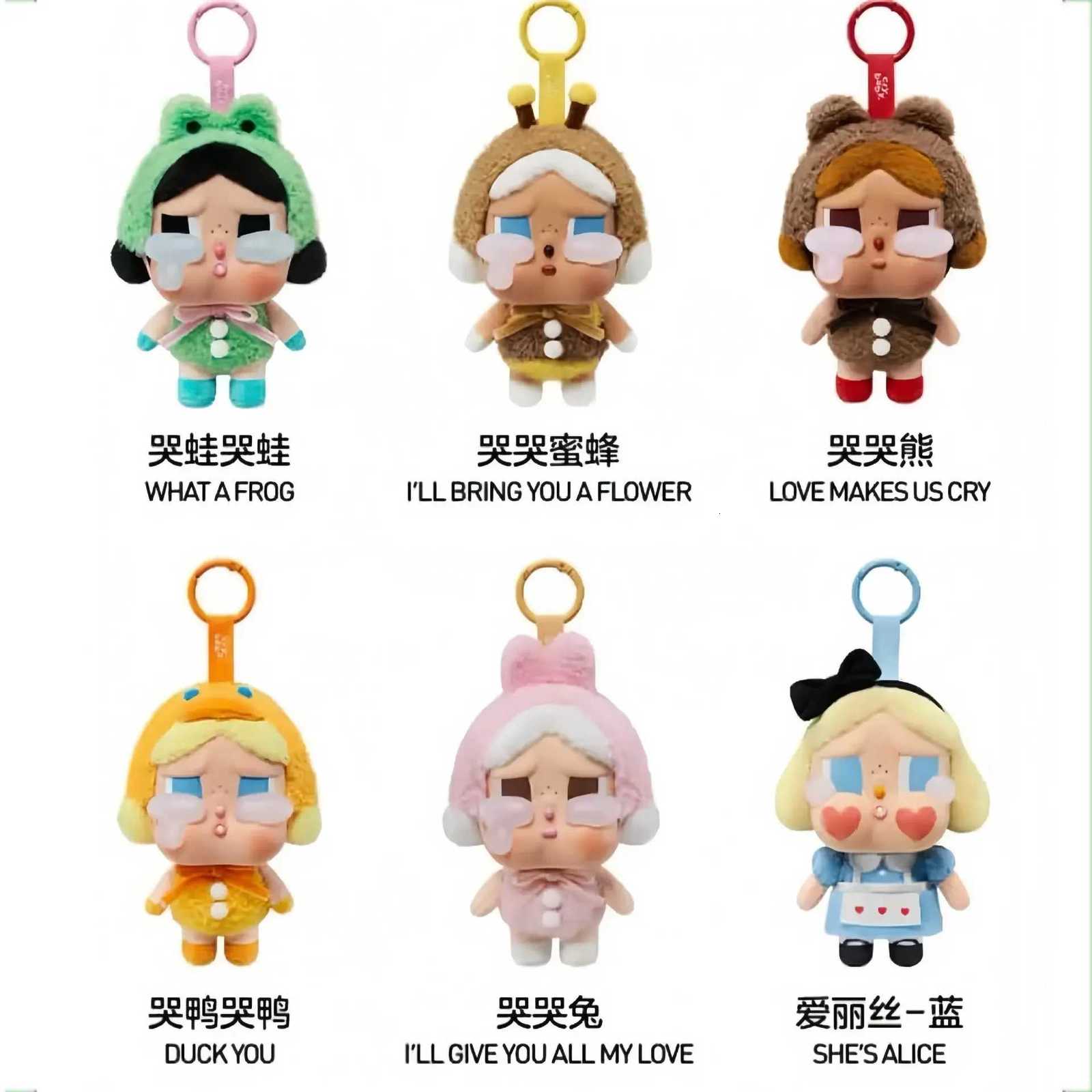 Crybaby Crying Again Cry Baby MART Series Blind Box Figures Vinyl Face Doll Keychain Mystery Box Toy Gift Y250724
