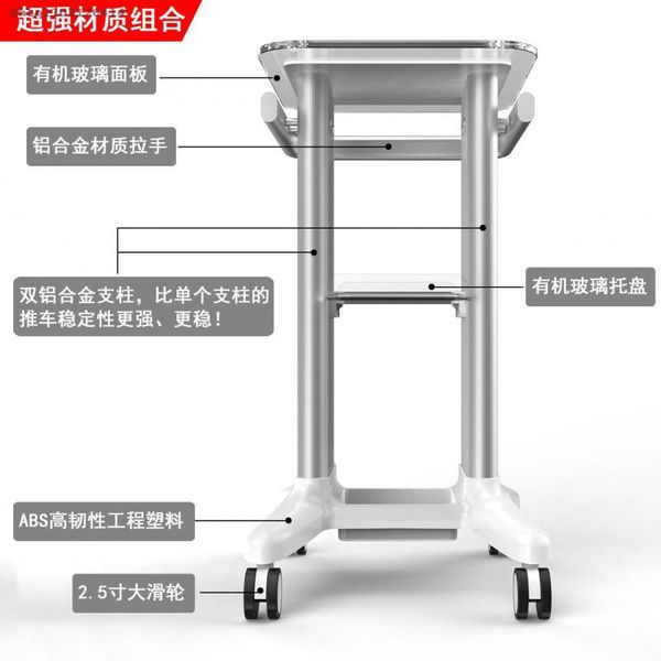 Beauty instrument cart acrylic small bubble shelf base dental clinic B ultrasound medical beauty cart to increase customization