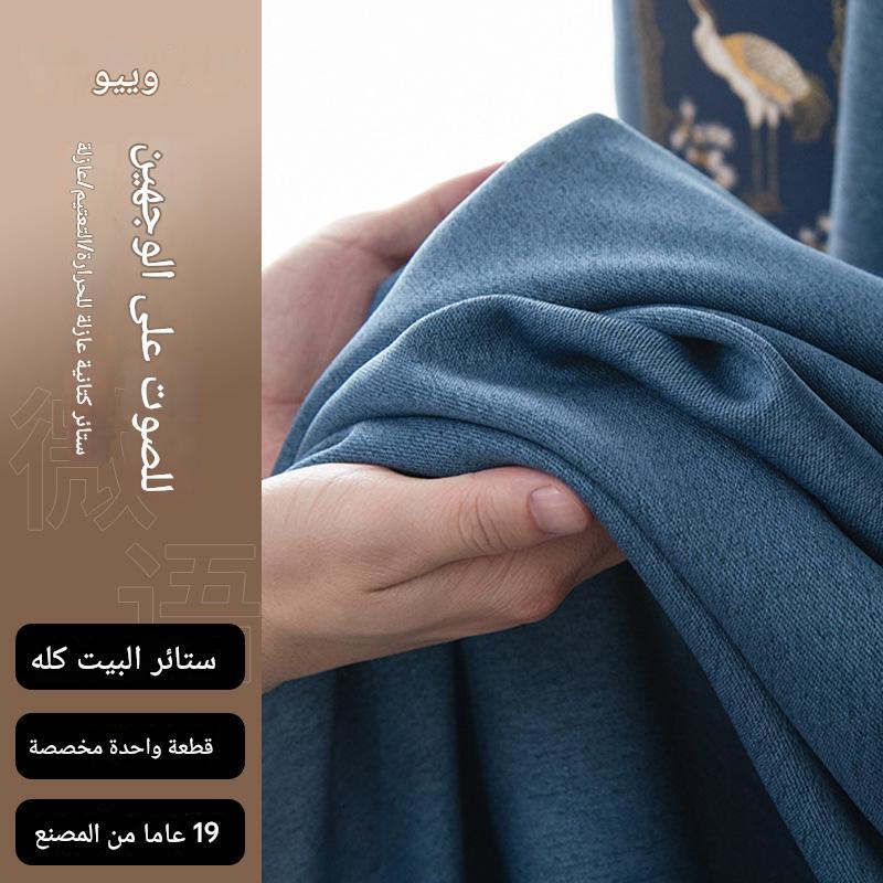 D322 custom double-sided linen high blackout curtains sunscreen soundproof Chinese style living room bedroom cotton and linen splicing finished curt