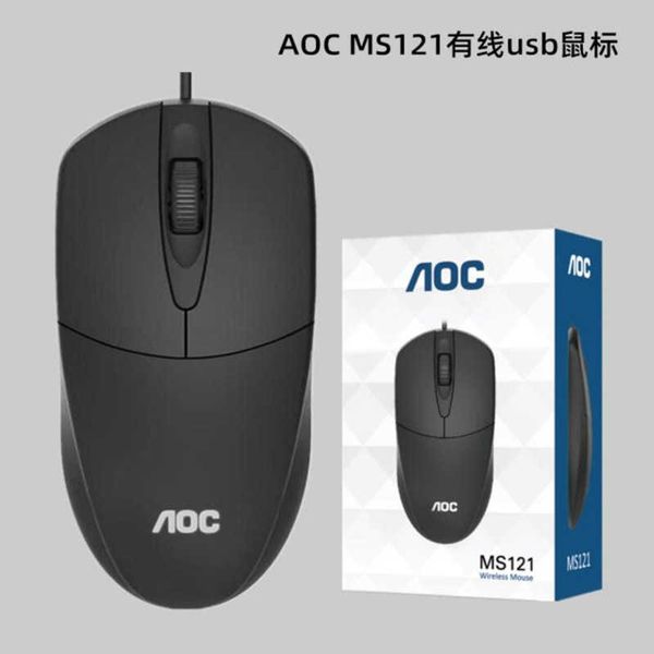 Mice TPV AOC ms121 wired USB mouse notebook desktop business office game mouse S25211