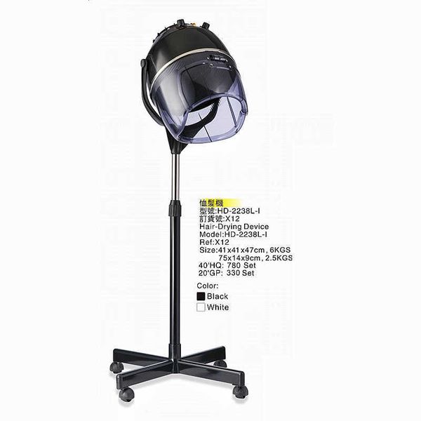 Hair Salon Hair dryer hair cutting heating machine 2238L hair oil perm hair drying machine styling hair dye heater hair styling device G2409