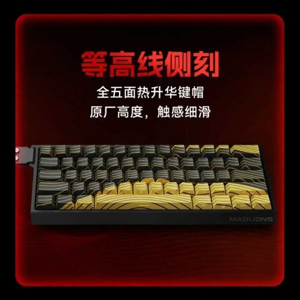 Keyboards MADLIONS MAD 60-68HE Magnetic Switch Keyboard Wired Network Driver Customization 8K 61-68 Return RT Adjustable Keyboard Hot Switch