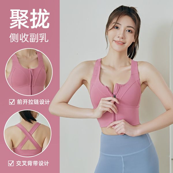 Sports for Women&#039;s Health, High Strength, Shockproof, Thin Zipper, Running Outwear, Yoga Tank Top, Bra Novelty Short Yoga Top Designer