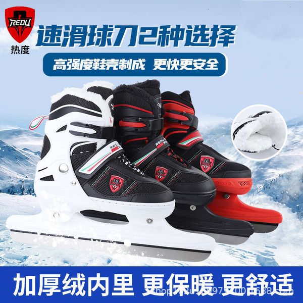 Heat Thickening And Plush Sneakers Speed Skating Ice Skates Suitable For Beginners With Straight Hair In Class