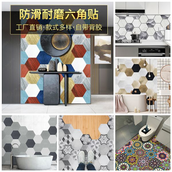 18 Cross border Supply Hexagonal Ceramic Tiles for Kitchen, Bathroom, Waterproof, Anti fouling, and Wear resistant Art Wall Decals Tile Stic