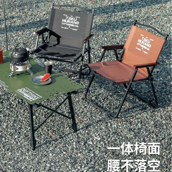 Tuocun Second-Generation Kemet Chair With Integrated Fabric, Double-Layer Outdoor Folding Table Chairs, Barbecue And Tea Making