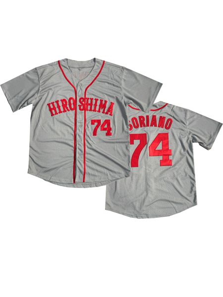 Men&#039;s Vintage #74 Embroidered Baseball Jersey - V-Neck, Short Sleeve, Breathable Polyester Sports Shirt For All Seasons