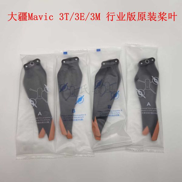 Drone Accessories Suitable for DJI-DJI YuMavic3T Industry Edition Spiral Noise Reduction Paddle Yu3EM Unmanned Aerial Vehicle Original Paddl