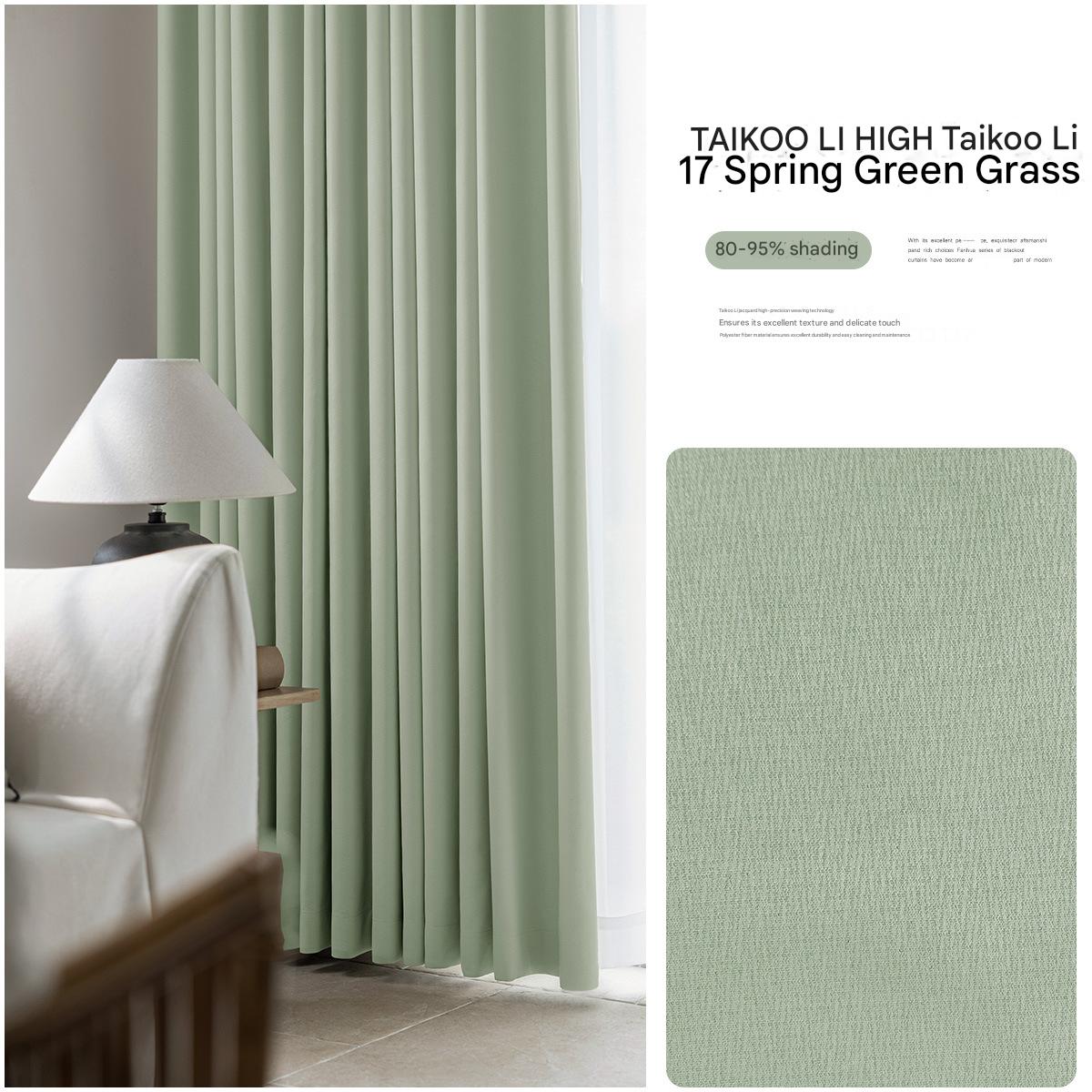 YL-37073 high precision French jacquard curtain high light-proof living room balcony bedroom simple sun-proof study curtains wholesale