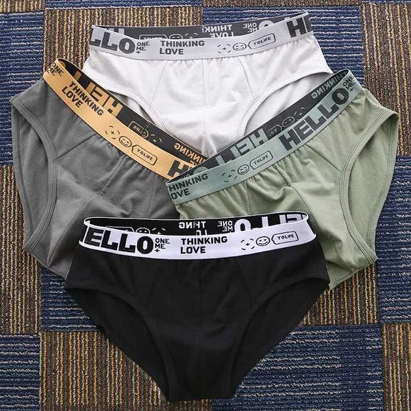 Mens underwear cotton mid waist boxing shorts student solid color splicing simple casual underwearW240727