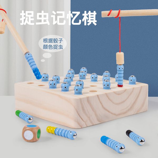 Children catching bugs, memory chess, concentration training, 1-3-6 year old babies, 2 puzzle early education, wooden toys, board game
