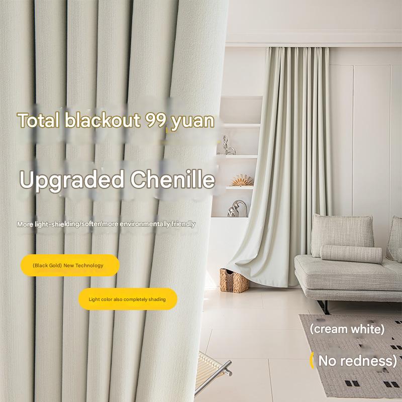 YL-36749 Thick chenille curtains full blackout bedroom high-grade blackout master finished product heat insulation sunscreen sunshade curtain