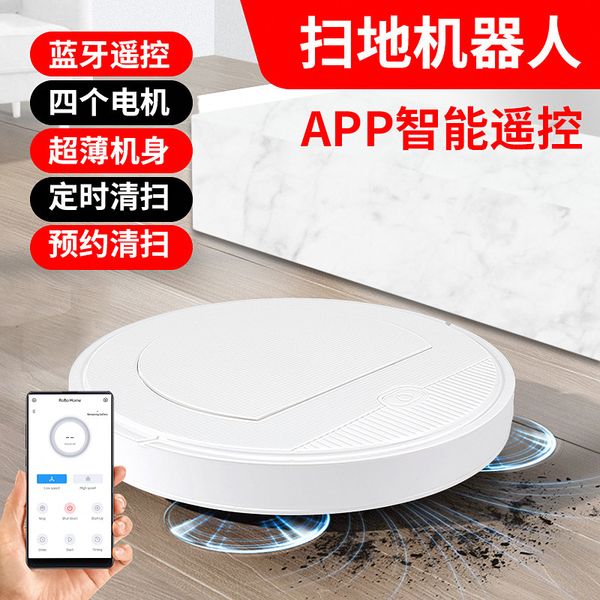Intelligent sweeping robot, lazy cleaning hine, fully automatic vacuum cleaner, small household appliances gifts