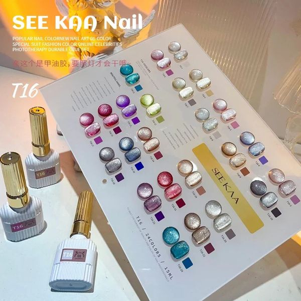 24 pieces-set Color Aurora Broken Diamond Cats Eye gel nail polish Magnetic UV Spray gel Galaxy Cyclone gel 240808
