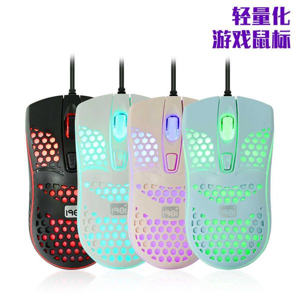 Mice Shopkeeper recommends Q2 wired luminous gaming mouse lightweight computer office hollow hole honeycomb RGB photoelectric S25211
