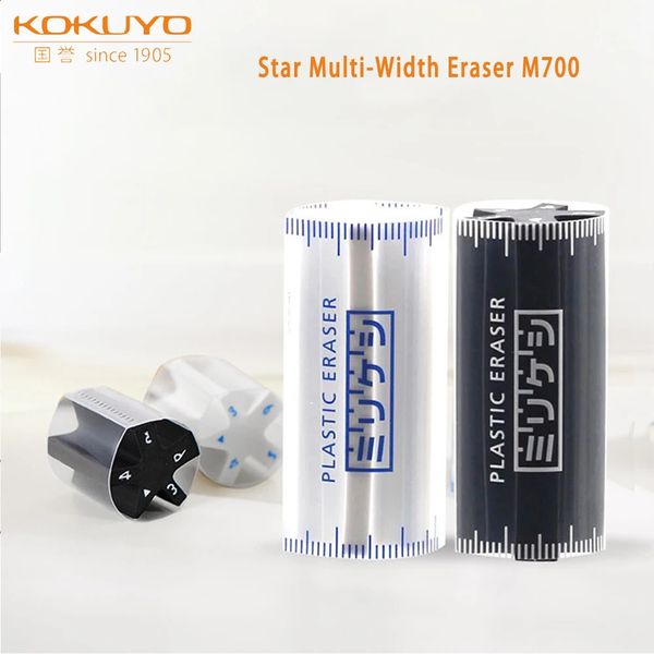 1 KOKUYO star-shaped multi-width eraser M700 student art painting detail sketch high-gloss eraser clean and chip-free 240826