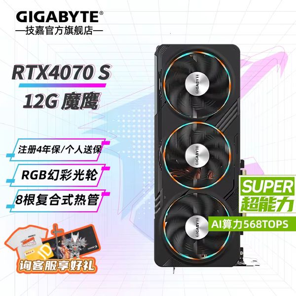 Gigabyte Geforce RTX 4070 SUPER GAMING OC 12G GDDR6X 192bit Graphic Card GPU Desktop