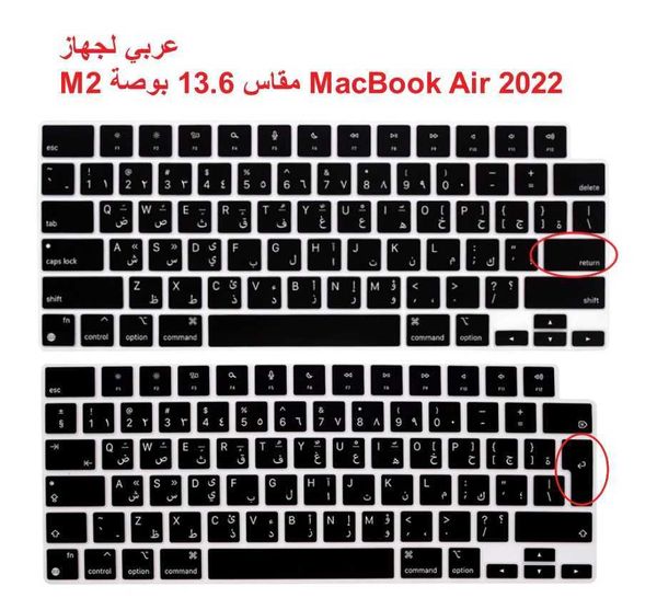 Keyboard Covers Arabic language silicone keyboard cover for 2022 MacBook Air 13.6 (M2 A2681)-2021 MacBook Pro 14 16 (A2442 A2485) z0114