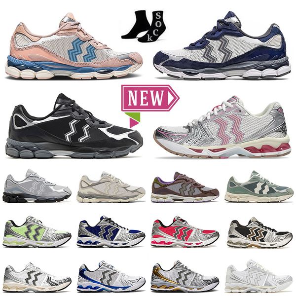 Designer 1130 2160 Running Shoes Classic White Clay Canyon Stea