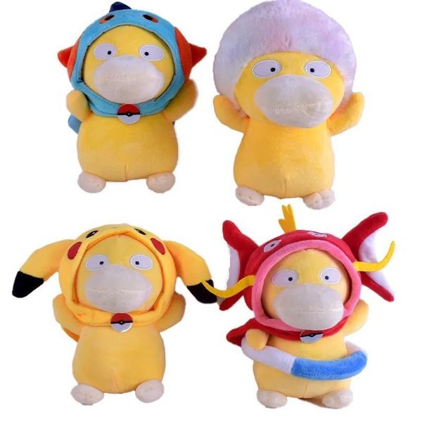 20cm plush toy children&#039;s games playmate holiday gift company activity gift tabletop decoration