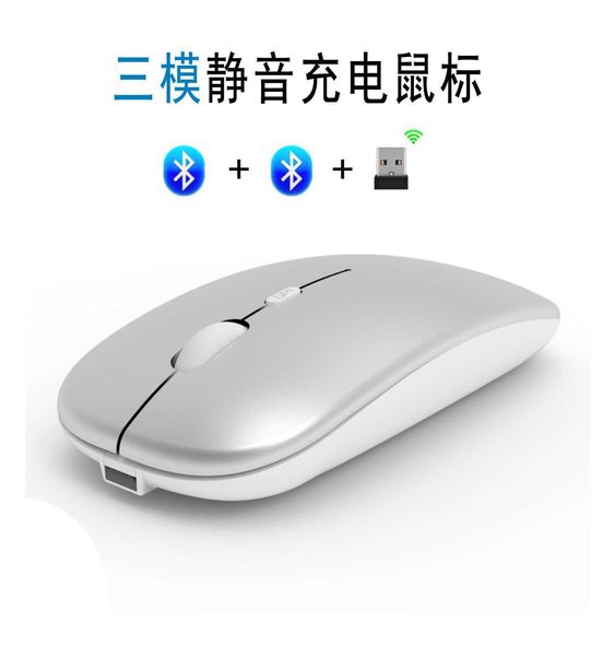 Mice Direct the third mock examination charging wireless mouse mute Bluetooth tablet keyboard laptop applicable S25211